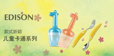 第111屆中國日用百貨商品交易會盛大開幕，誠邀蒞臨樂百特展位合作洽談