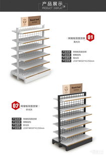 定制711便利店貨架與小型超市網(wǎng)背板貨架 日用品百貨貨架及工藝禮品貨架的價格與廠家指南