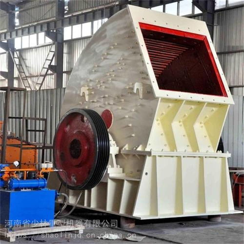 少重礦用花崗巖錘式破碎機大中小型錘破機生產廠家